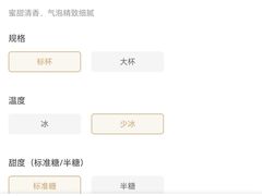 -Peet's Coffee皮爷咖啡(上海长风大悦城店)