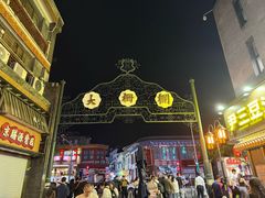 -北京前门大栅栏
