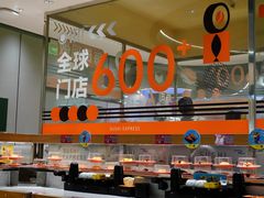 -争鲜回转寿司(大连和平广场凯德PLUS店)
