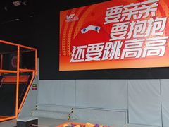 -VFSC极限蹦床主题公园(乐园道彩悦城阳光店)
