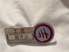 -海底捞火锅(吾悦广场店)