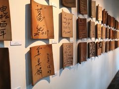 -瓦库茶馆17号(海汇港店)