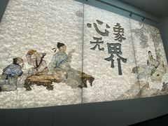 -云南省博物馆
