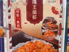 -桥东喜碧海鲜街(水东街店)