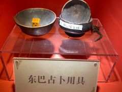 -迪庆藏族自治州博物馆