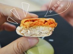 柚子柑橘-Pierre Marcolini(德基广场店)