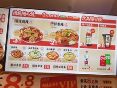 -每味每客·重庆麻辣烫(拓展大厦店)