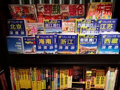 -西西弗书店(城西银泰城店)