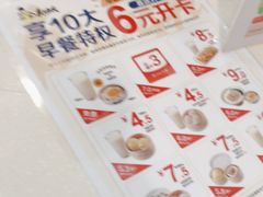 -真功夫(环市中路店)