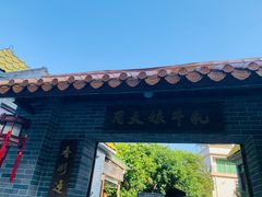 -周大娘牛乳(旧寨古村总店)