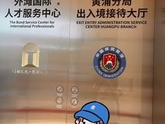 -金外滩国际广场