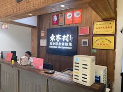 -袁家村关中印象体验地(大唐不夜城店)