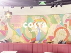 -COSTA COFFEE(百葛服务区店)