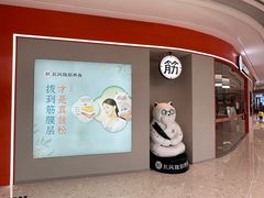 -长风拨筋养身(蟠龙天地店)