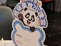 -眉州东坡(北苑华贸店)