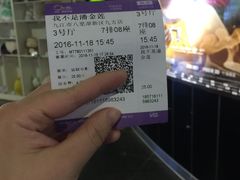 -中影国际影城(九江花园城CINITY LED店)