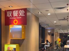 -麦当劳(三亚凤凰机场店)