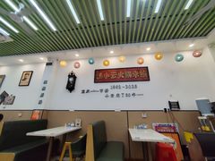 -汤小云火锅米线(钻汇广场店)