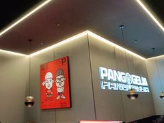 -胖哥俩肉蟹煲(华贸店)