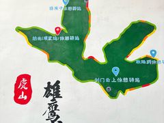 -虞山风景区
