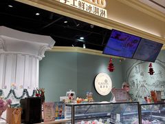 -高汐尔手工鲜冰淇淋(恒隆广场店)