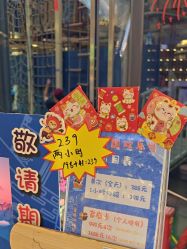 -PIPIKINGDOM皮皮王国欢乐号(欢乐海岸购物中心店)