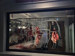 -左庭右院鲜牛肉火锅(南通CBD大有境店)