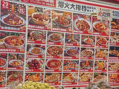 -福苗小骆驼烧烤(莲湖路店)
