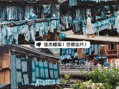 -肇兴侗寨