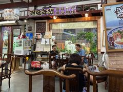 -阿殳菜馆·私厨(水围村店)
