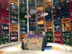 -扶光书店(中环店)