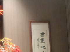 -徽镇小厨·经典徽菜(马连道店)