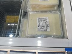 -欢姐伦教糕(北海大道北店)