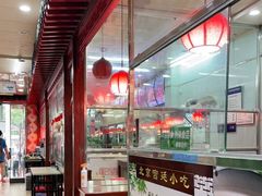 大堂-牛街清顺斋小吃(牛街东里小区一区店)