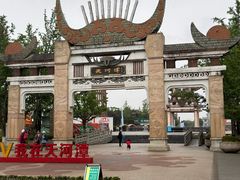 -天河潭旅游度假区