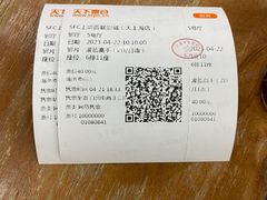 -SFC上影百联影城(大上海4DX店)