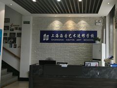 -海音琴行雅马哈钢琴·海伦·施特劳斯(金沙店)