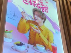 -满记甜品(万科广场店)