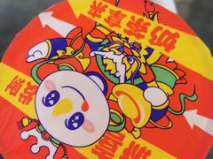 -蜜雪冰城(周浦万达金街店)