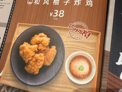 -一風堂拉面(美罗城店)