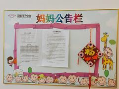 -美喇月子中心(南沙进港店)