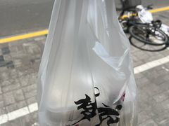 -梦花街馄饨店(中华苑店)