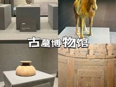 -洛阳古墓博物馆