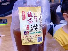 -回坊马二饺子馆