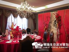 -Timo队长·高端生日派对策划机构(静安寺店)