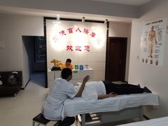 -厚德盲人按摩(太阳城店)