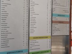 分布图-东荟城名店仓
