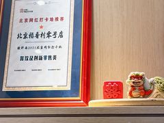 -北京稻香村(零号店)
