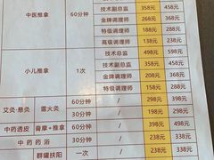 -经禅和·中医推拿(奥体恒山路店)