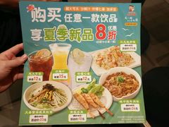 -味千拉面(航洋国际购物中心)